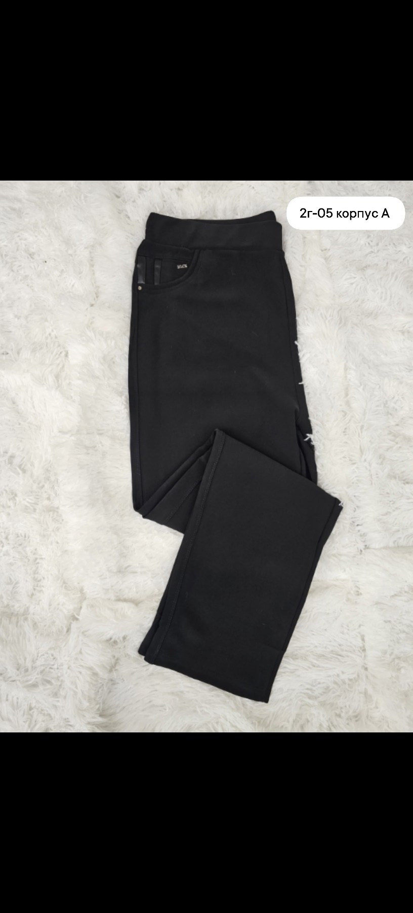 брюки женские теплые,брюки женские утепленные арт. 1381506,брюки женские,брюки теплые,брюки женские утепленные