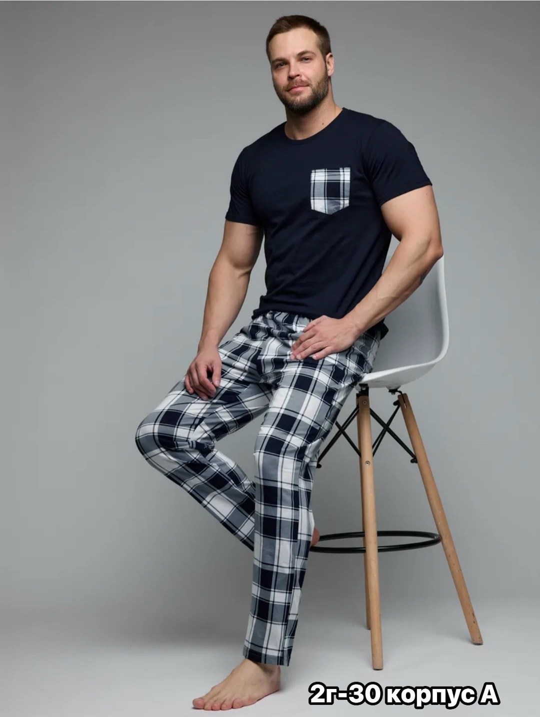 пижама мужская,комплект домашний мужской,пижама для мужчин,пижама мужская со штанами,мужская пижама с брюками