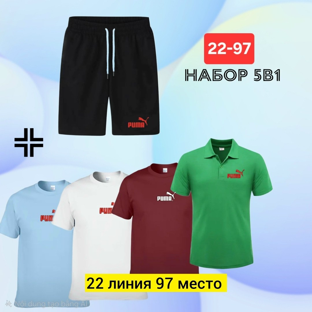 мужские спортивные костюмы,костюм мужской с шортами,костюм спортивный мужской с шортами,костюм для мужчин