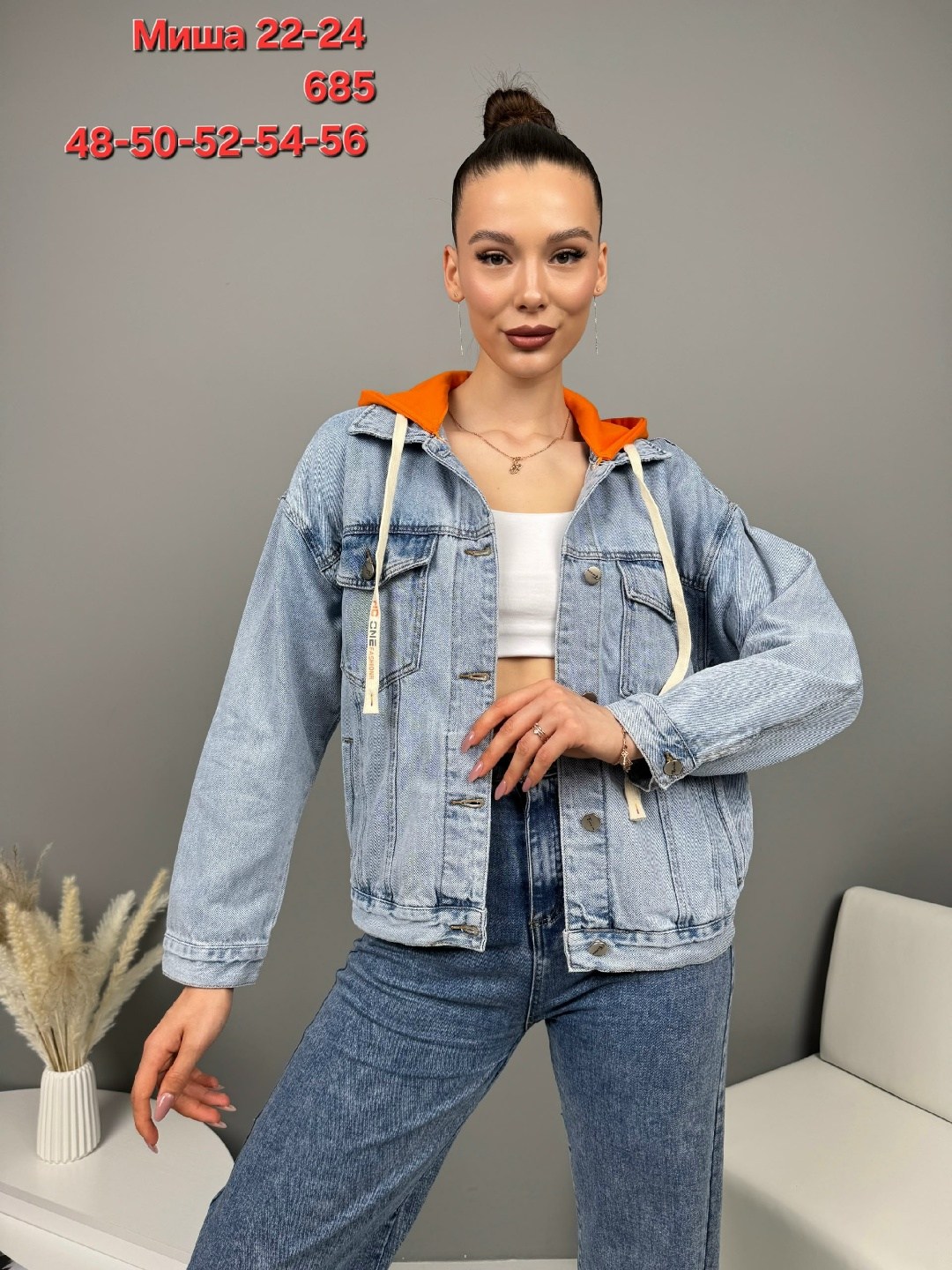 джинсовая куртка женская,джинсовая куртка женская с капюшоном,джинсовая куртка,джинсовка женская,джинсовая куртка с капюшоном