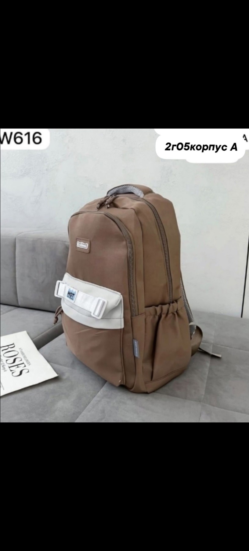 рюкзаки школьные,рюкзаки,рюкзак много карманов в школу,рюкзак стиль,рюкзак повседневный школьный