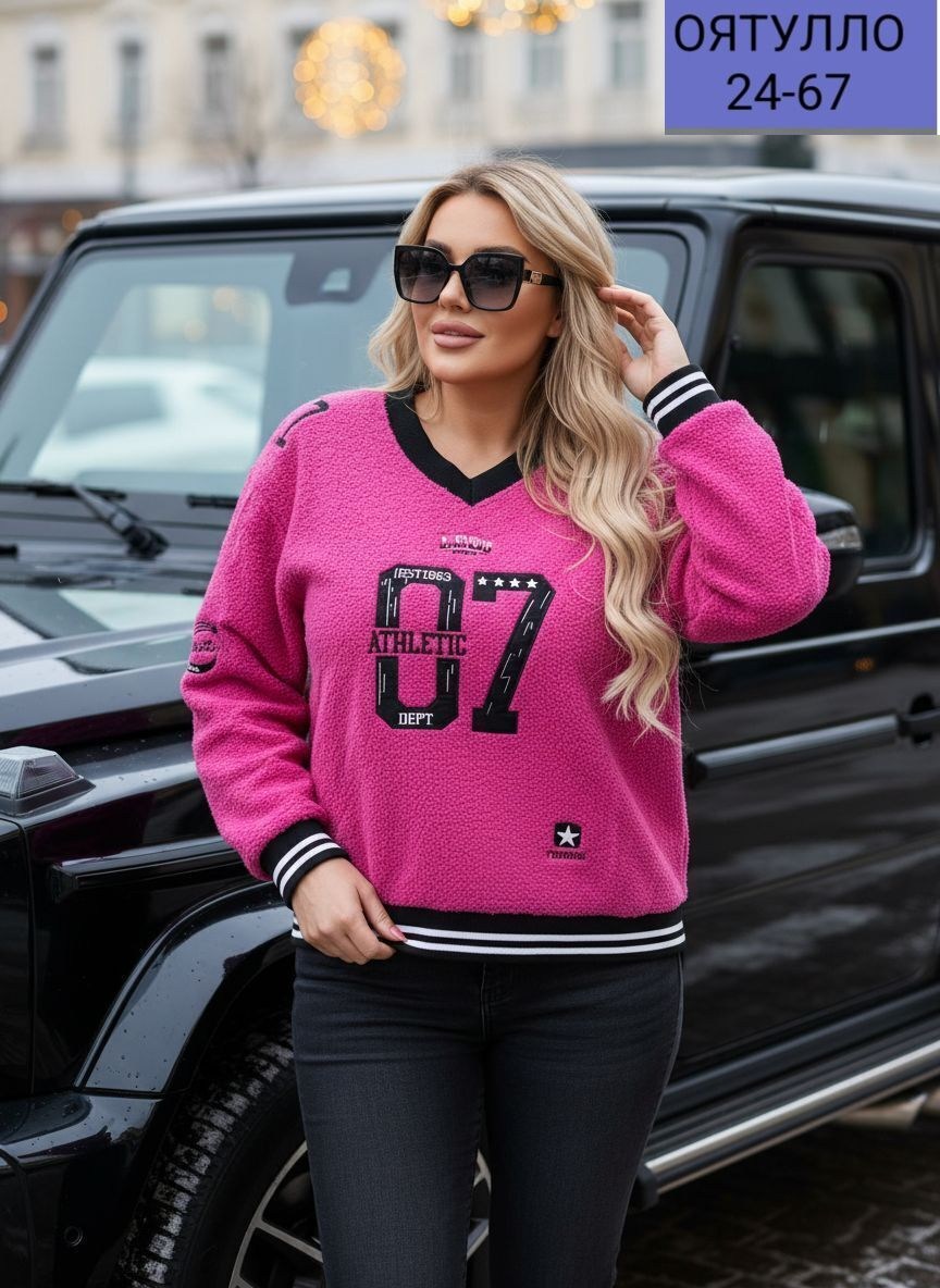 кофта женская,свитшот женская,стильная кофта,свитшот и толстовка,свитшоты женские