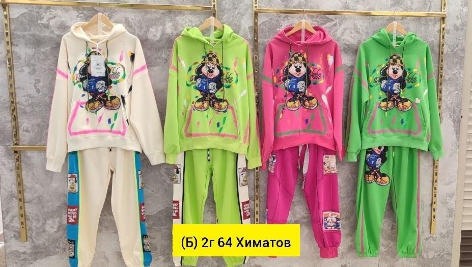 костюм женский,спортивный костюм женский,костюм спортивный,костюм,костюм женские спортивные костюмы