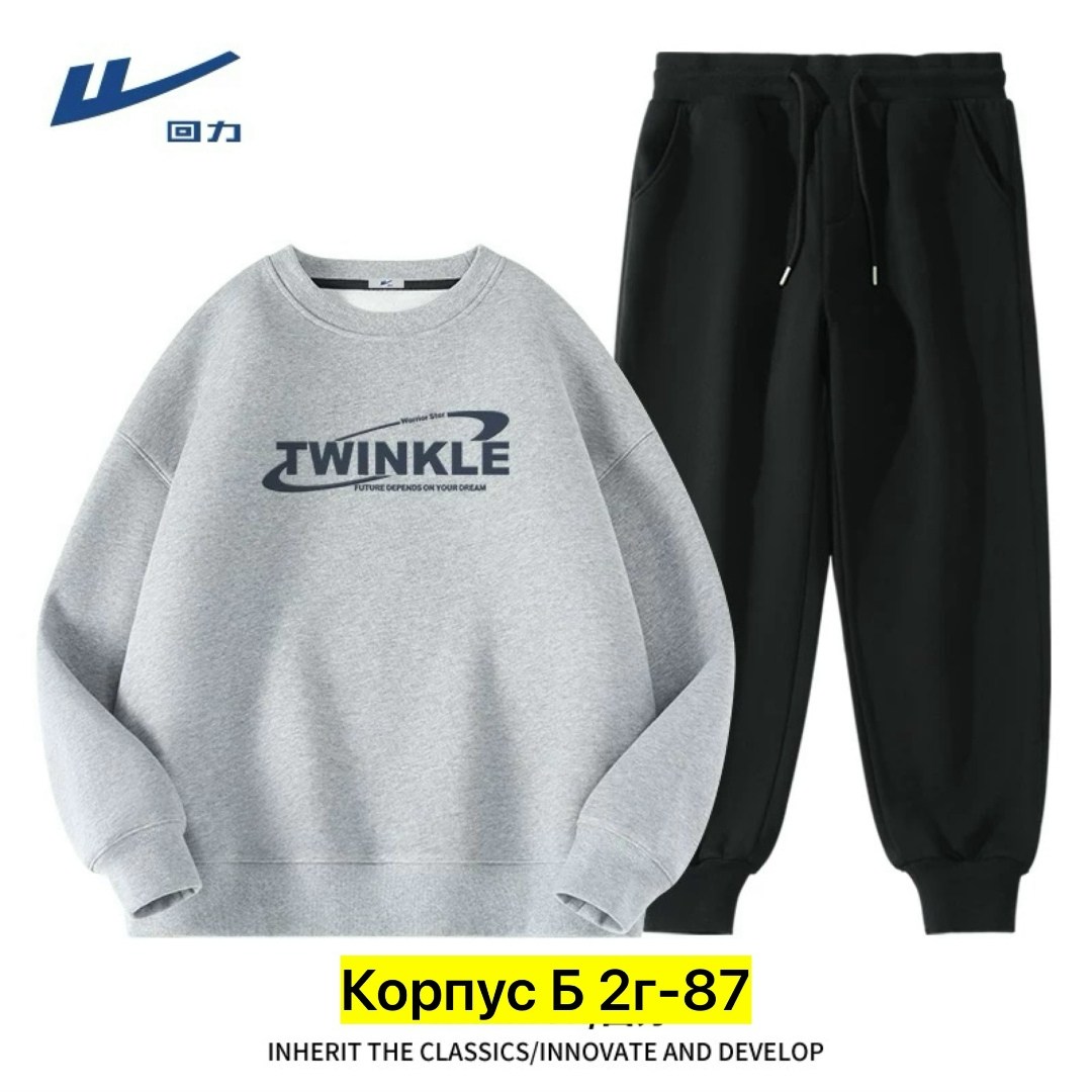 спортивные костюмы,свитшот и толстовка,свитшот серый,комплект термобелья детский серый размер 90,спортивные костюмы для девочек