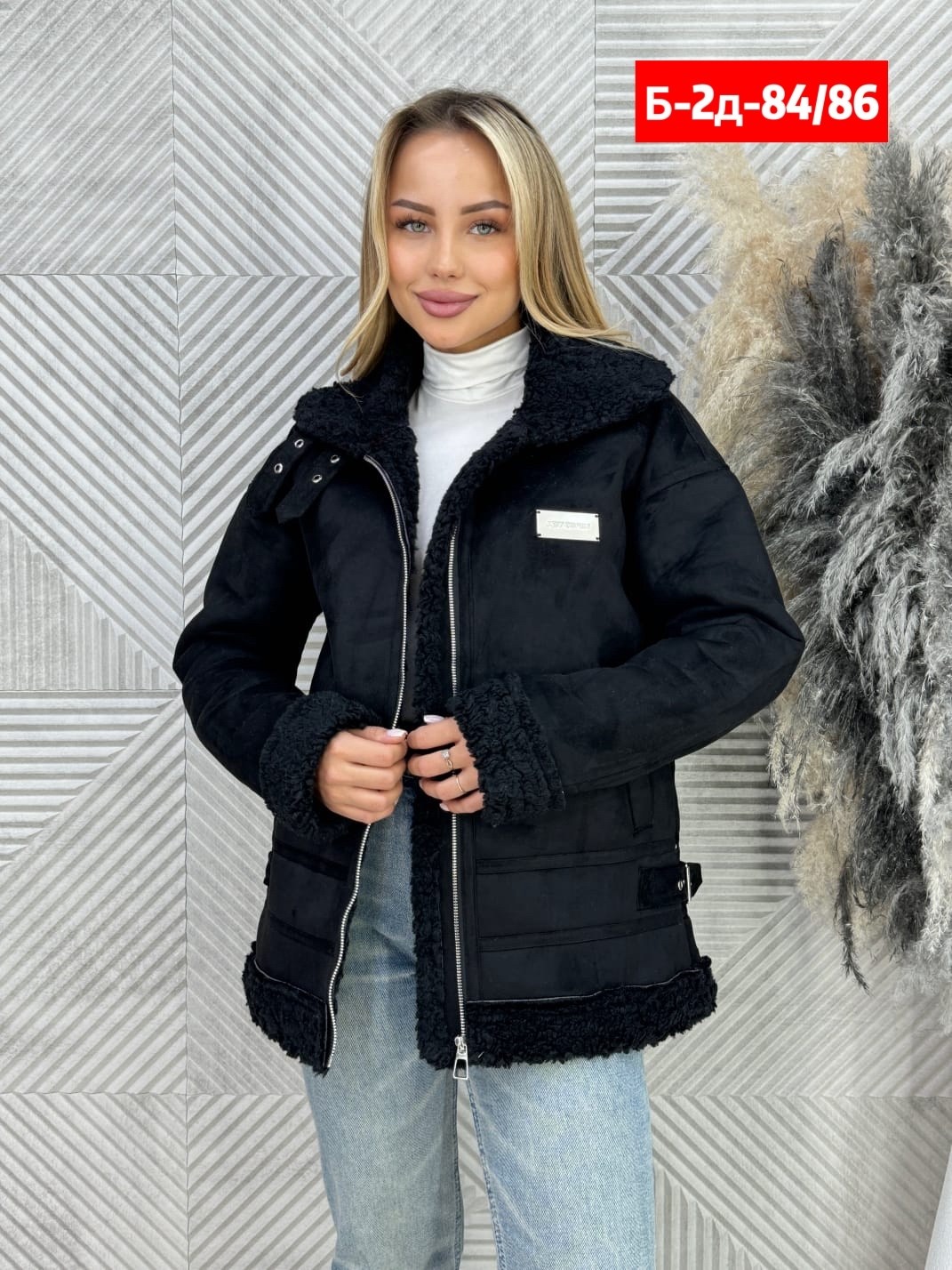 дубленка женская зимняя искусственная оверсайз,куртка дубленка женская,дубленка оверсайз зимняя нина ф. цвет черный,дубленка женская,куртка женская