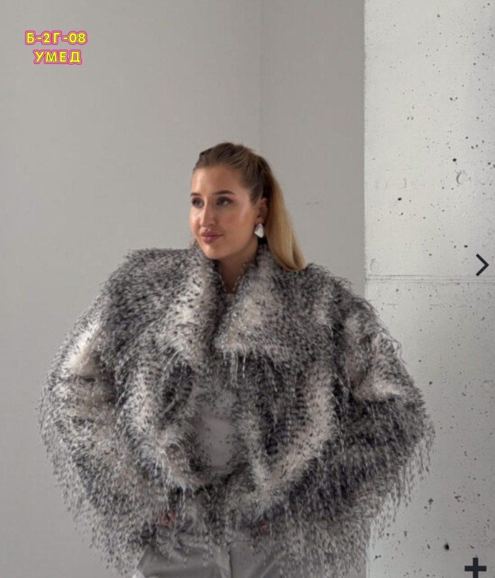 пончо с мехом,меховое пончо,меховая накидка,пончо,меховая куртка