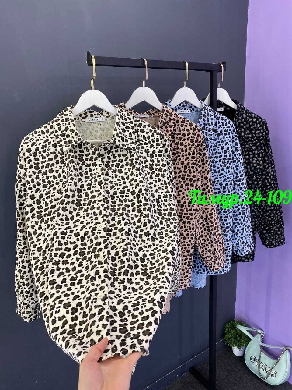рубашка женская,женская блузка,женские блузки и рубашки,рубашка,рубашка с леопардовым принтом