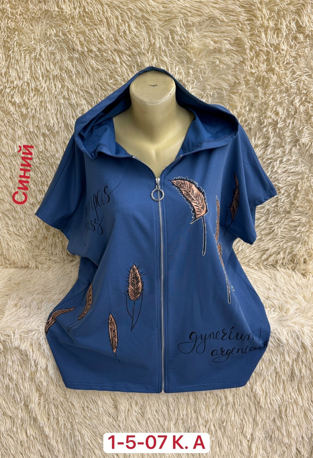 женская кофта,кофта с капюшоном,женской одежды,кофта кардиган,женская футболка