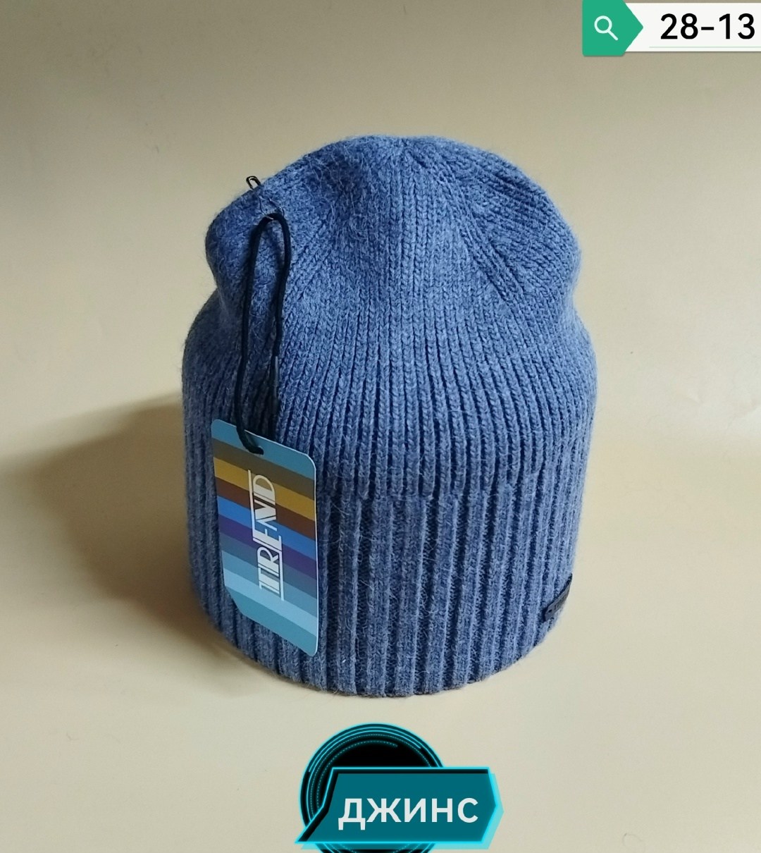 шапка,шапка женская,шапка женская вязаная,шапка вязаная,шапка демисезонная