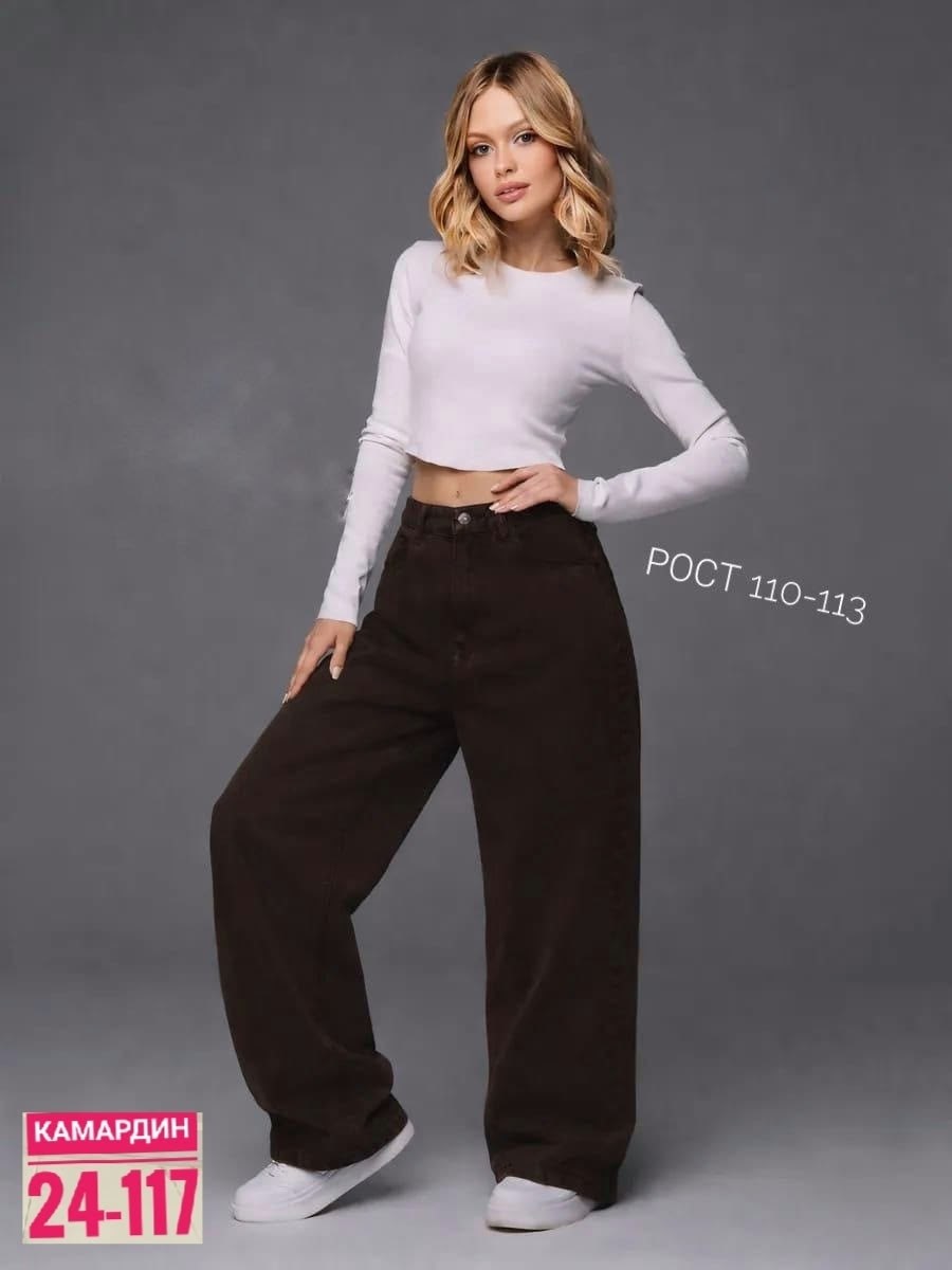 джинсы свободного кроя balloon fit bershka темно-коричневый,широкие джинсы,модные брюки,джинсы широкие женские,джинсы женские