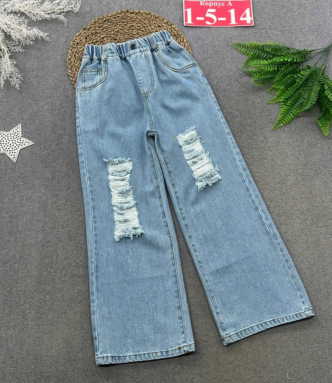 модные джинсы,джинсы для подростков,джинсы для подростка,джинсы,джинсы синяя мода