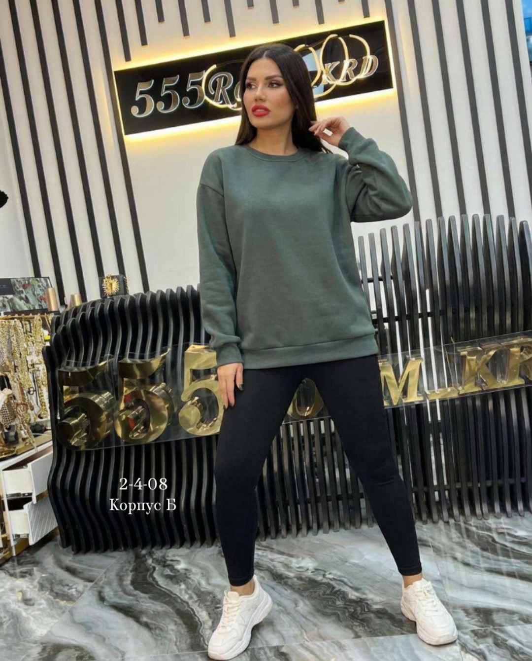 свитшот женская,кофта женская,повседневный свитшот,стильный свитшот,широкие джинсы