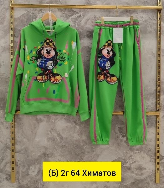 костюм женский,спортивный костюм женский,костюм спортивный,костюм,костюм женские спортивные костюмы