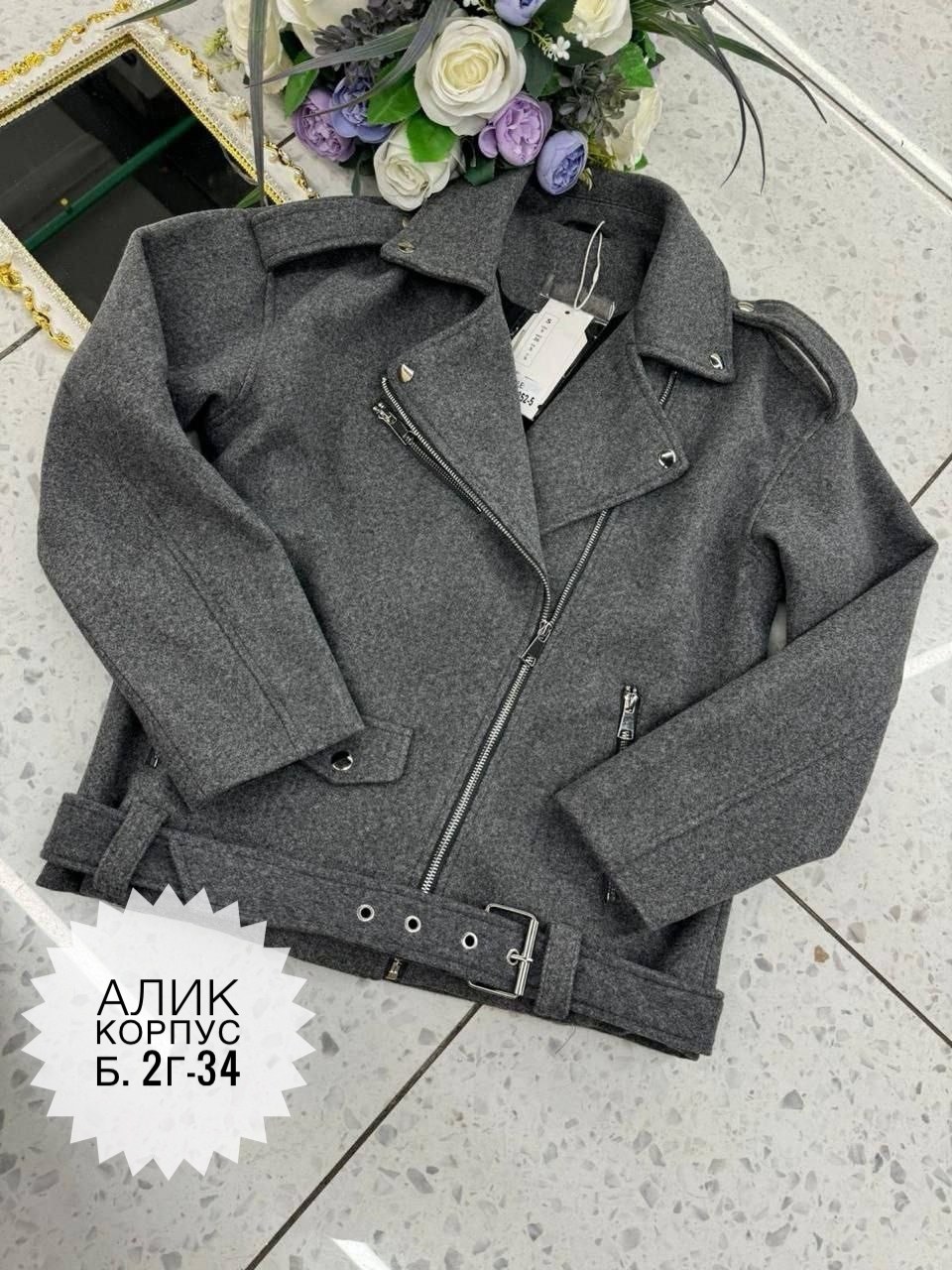 верхняя одежда косуха куртка новая укороченная шерстяная,косуха куртка новая укороченная шерстяная,куртка косуха замшевая,куртка женская,косуха куртка твидовая