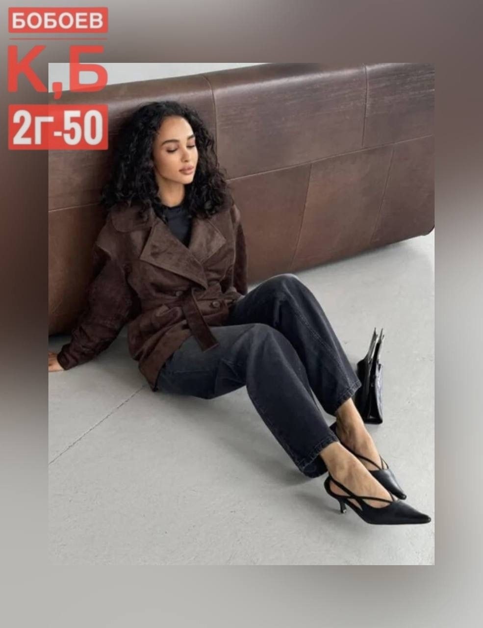 замшевые куртки,классическая коричневая замшевая женская куртка с поясом,замшевая куртка с поясом,замшевый тренч,куртка замшевая женская