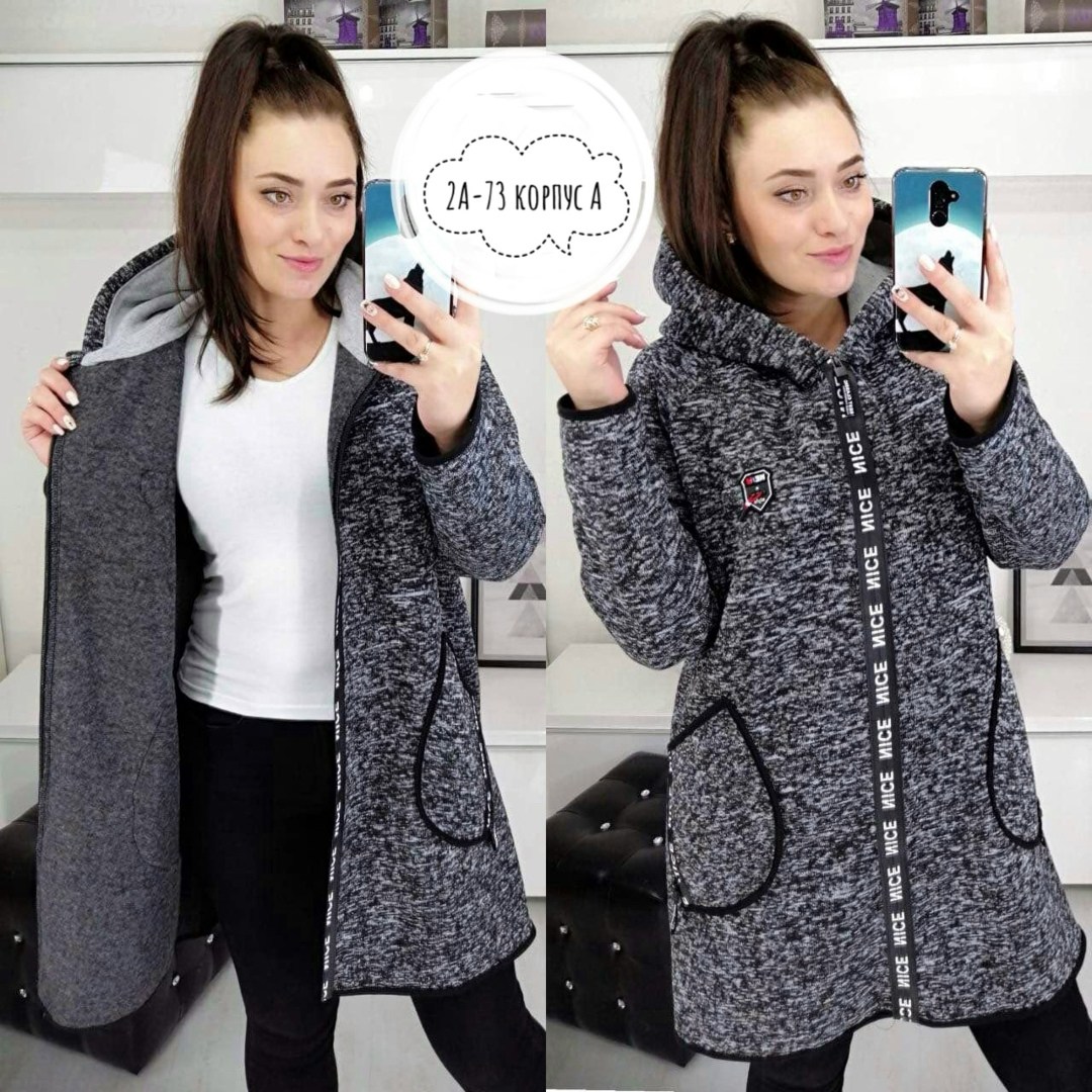 кардиган,кардиган трикотаж,женские кардиганы,кардиган ,кардиган теплый