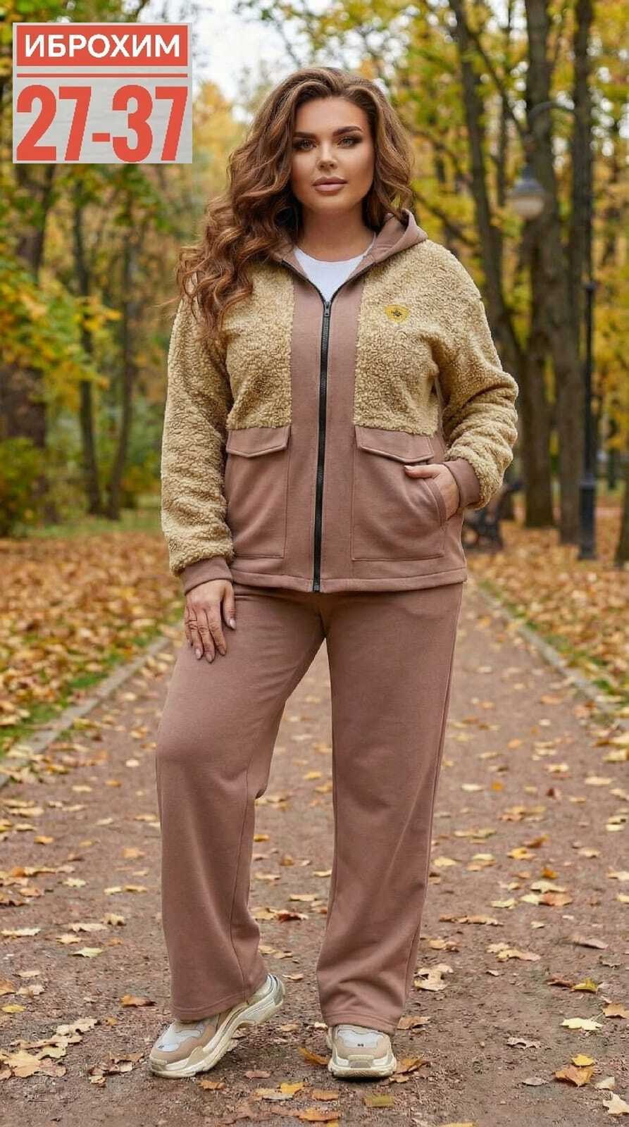 спортивный костюм больших размеров теплый,женский теплый спортивный костюм,костюм спортивный,теплый спортивный костюм,спортивные костюмы женские