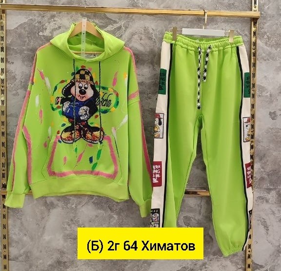 костюм женский,спортивный костюм женский,костюм спортивный,костюм,костюм женские спортивные костюмы