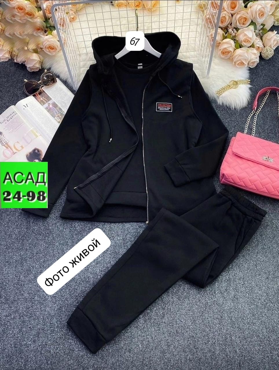 cпортивный костюм женский на флисе,женские костюмы спортивные,костюм женский на флисе,костюм на флисе,костюм с начесом