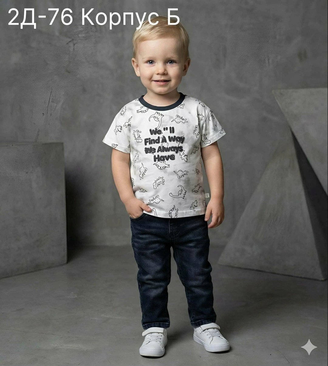 футболки для малыша,футболки для мальчика,футболки для детей,одежда для мальчика,одежда для малыша