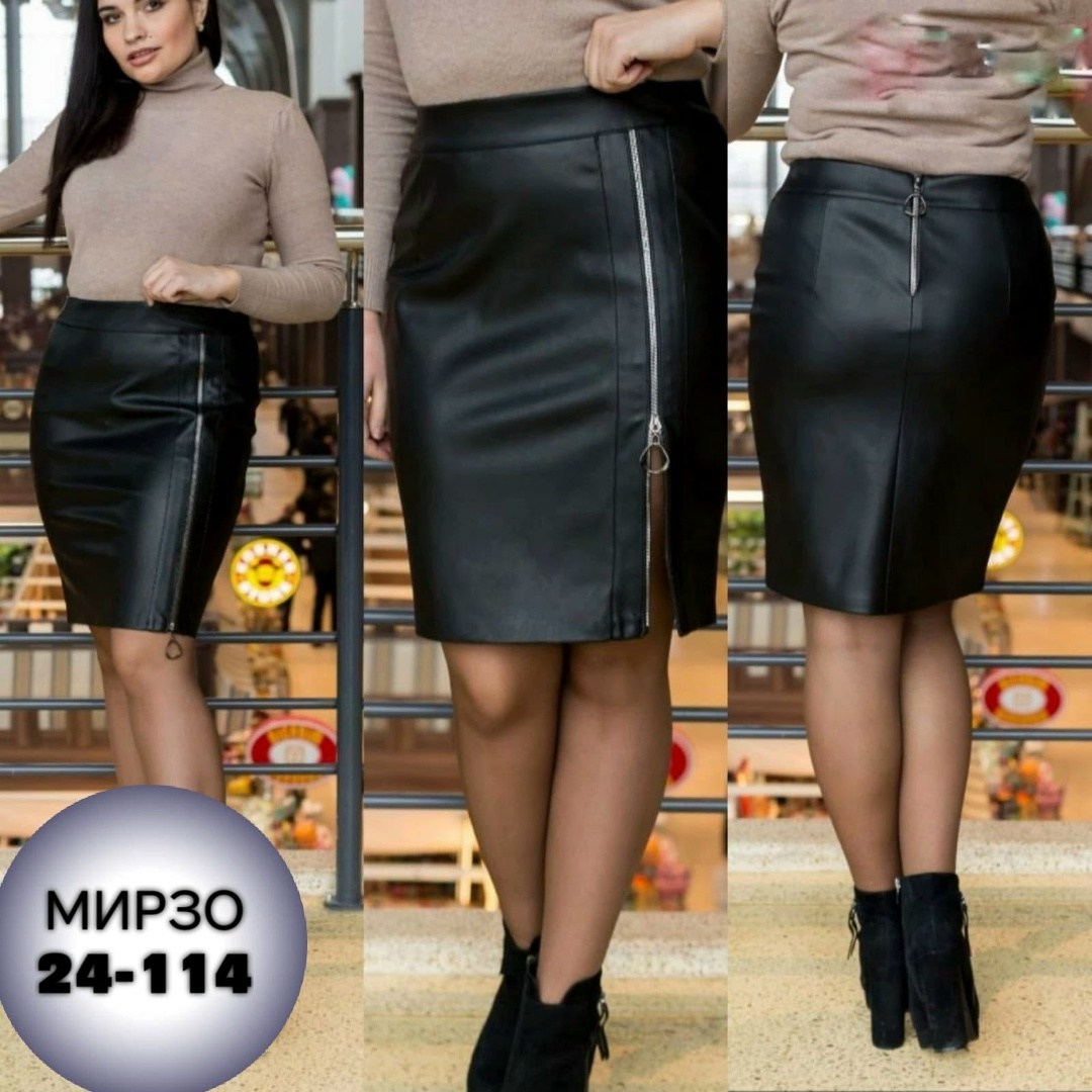 юбка эко кожа,юбка из экокожи,кожаная юбка,кожаные юбки 2026,юбка - эко кожа арт. 11374454