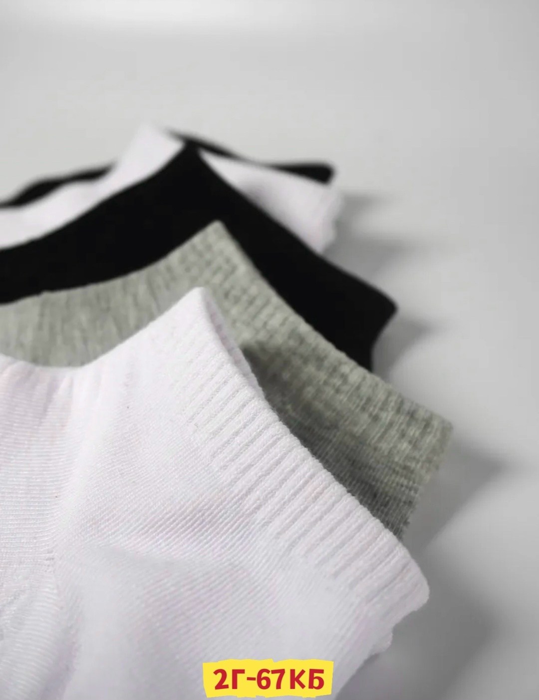 носки короткие спортивные набор 12 пар,комплект носки женские,носки короткие спортивные набор,комплект носков,носки короткие набор 12 пар