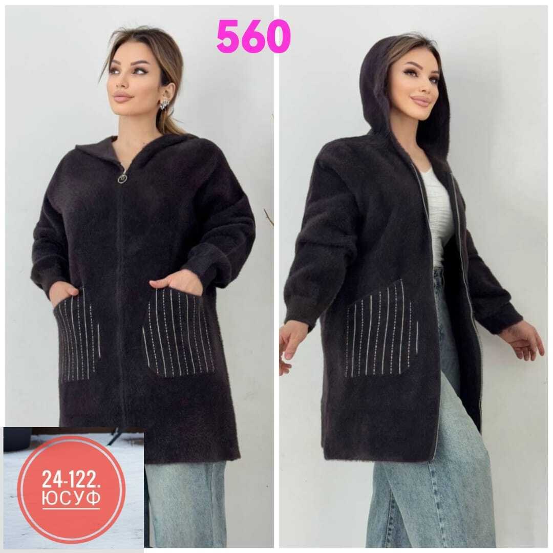 пальто кардиган,кардиган женский,кардиган,кардиган с капюшоном,кардиган альпака