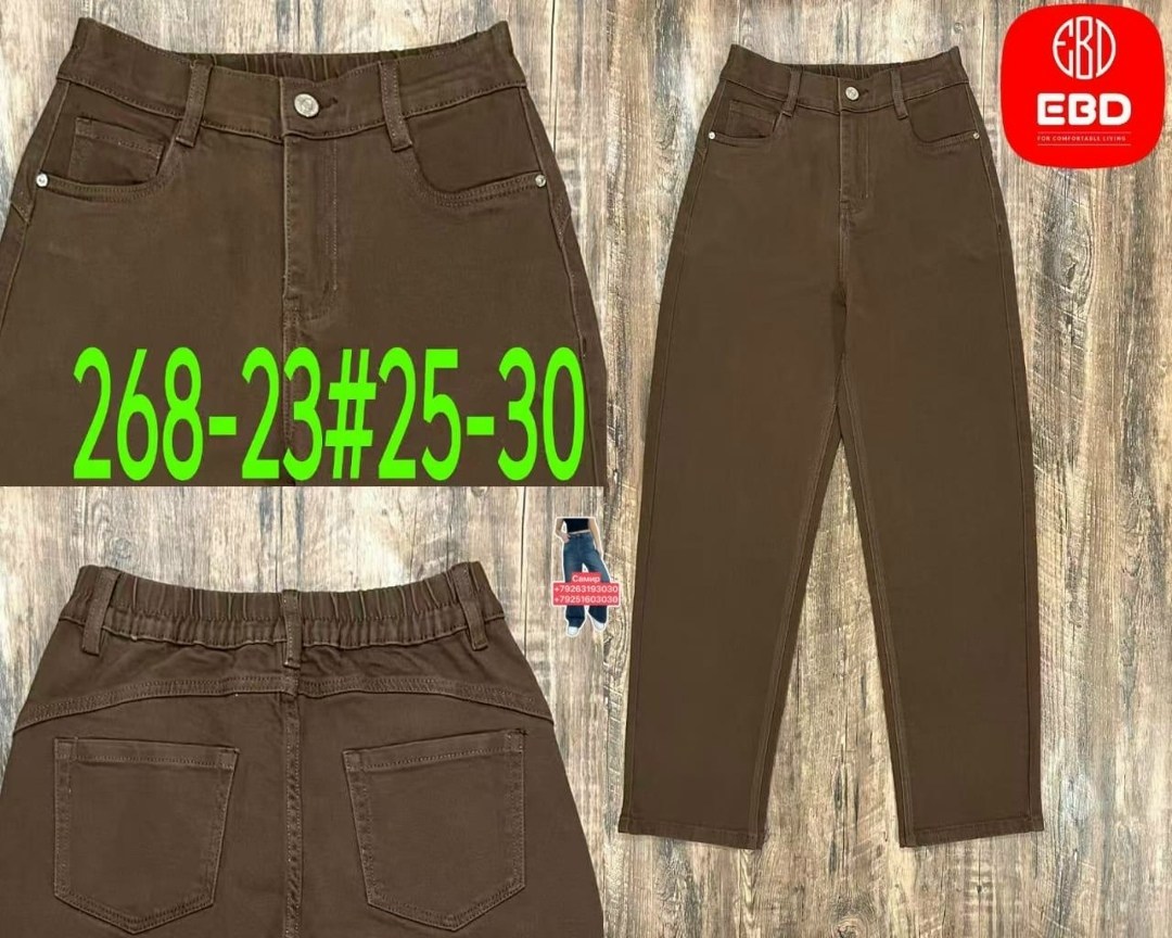 джинсы женские,джинсы брюки,женские коричневые джинсы,джинсы широкие,джинсы мом