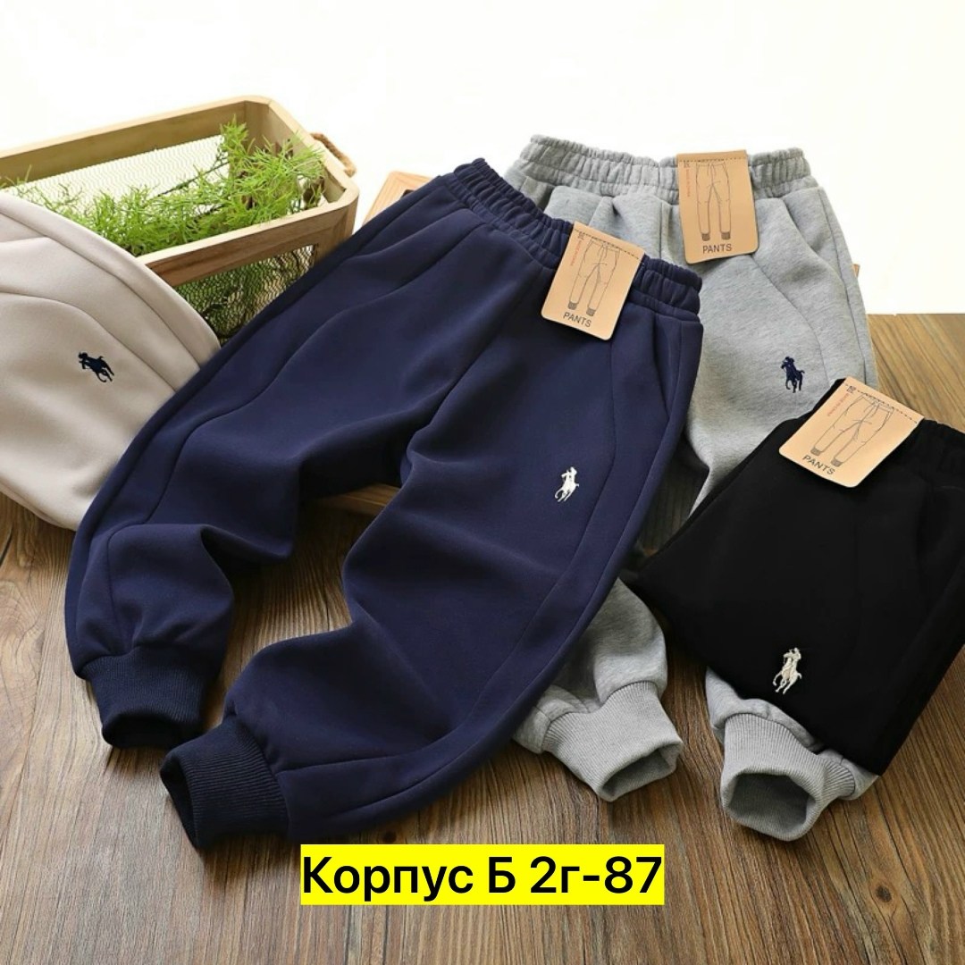 брюки для малыша,штаны детские,штаны для малыша,детские брюки,cпортивные штаны детские