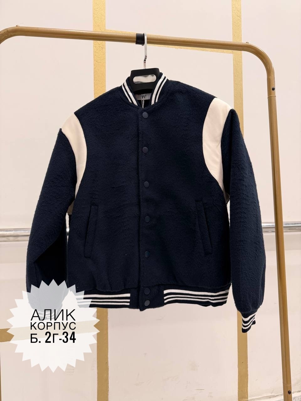 куртка бомбер,бомбер детские,бомбер детская куртка,бомбер для мальчика,повседневная куртка