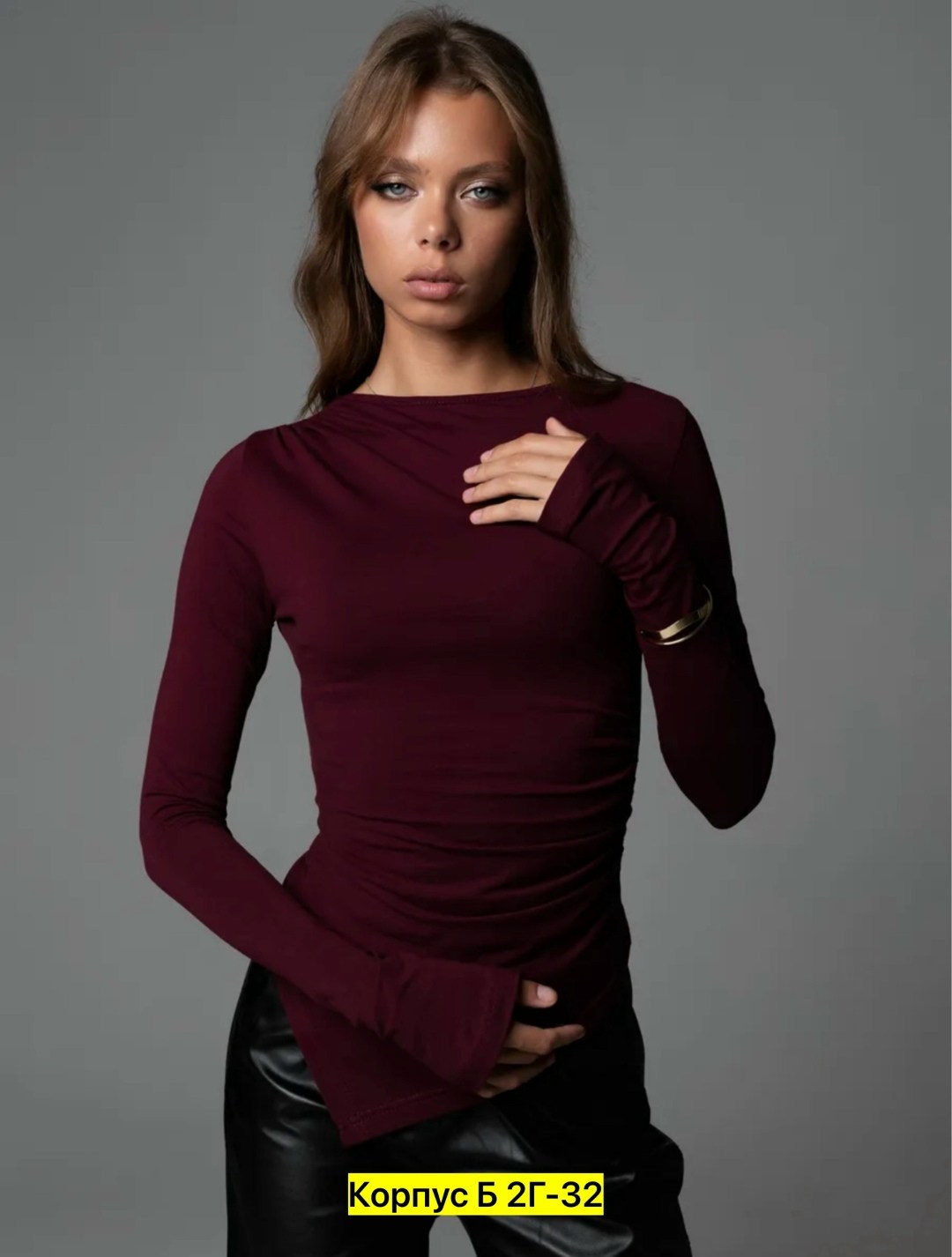 кофта женская,лонгслив облегающий с драпировкой katypu 292628776,лонгслив женский,лонгслив облегающий с драпировкой katypu цвет бордовый,лонгслив облегающий с длинными рукавами mahpi 323290900