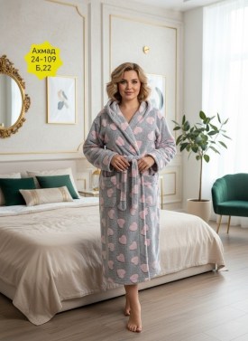 Домашняя одежда