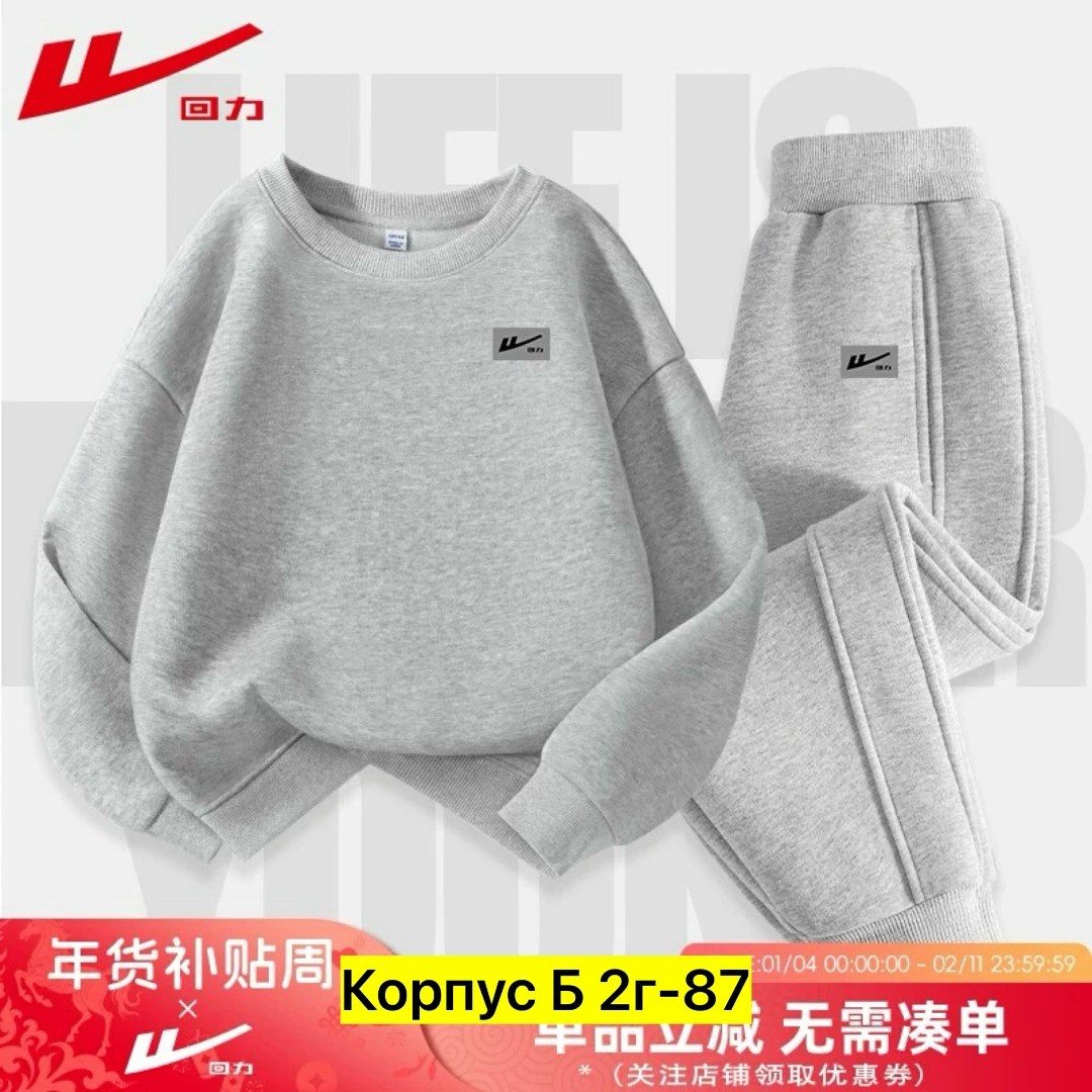 спортивные костюмы,свитшот и толстовка,свитшот серый,комплект термобелья детский серый размер 90,спортивные костюмы для девочек