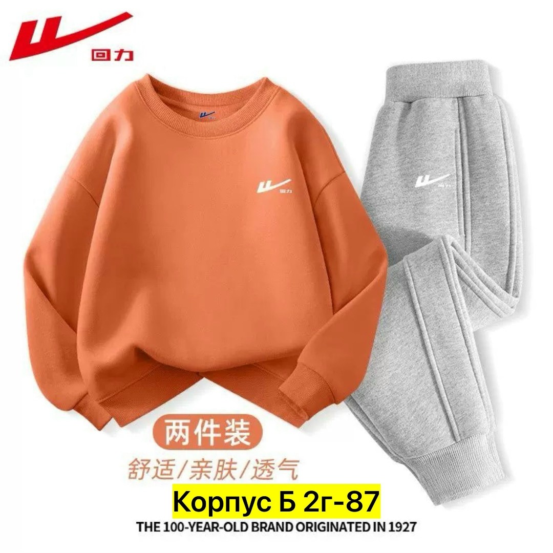 спортивные костюмы,свитшот и толстовка,свитшот серый,комплект термобелья детский серый размер 90,спортивные костюмы для девочек