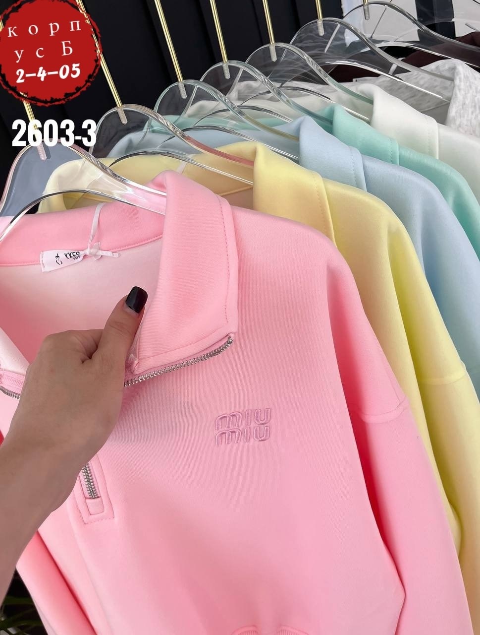 женская кофта,свитшот на замке,свитшот женск на замке,свитшот женская,толстовка кофта