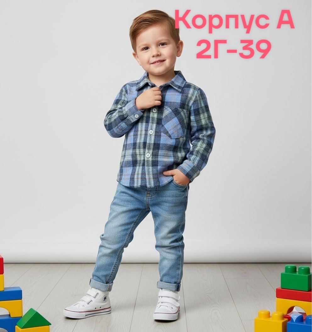 детская рубашка,рубашка для мальчика,рубашка в клетку для мальчика,рубашка,рубашка теплая