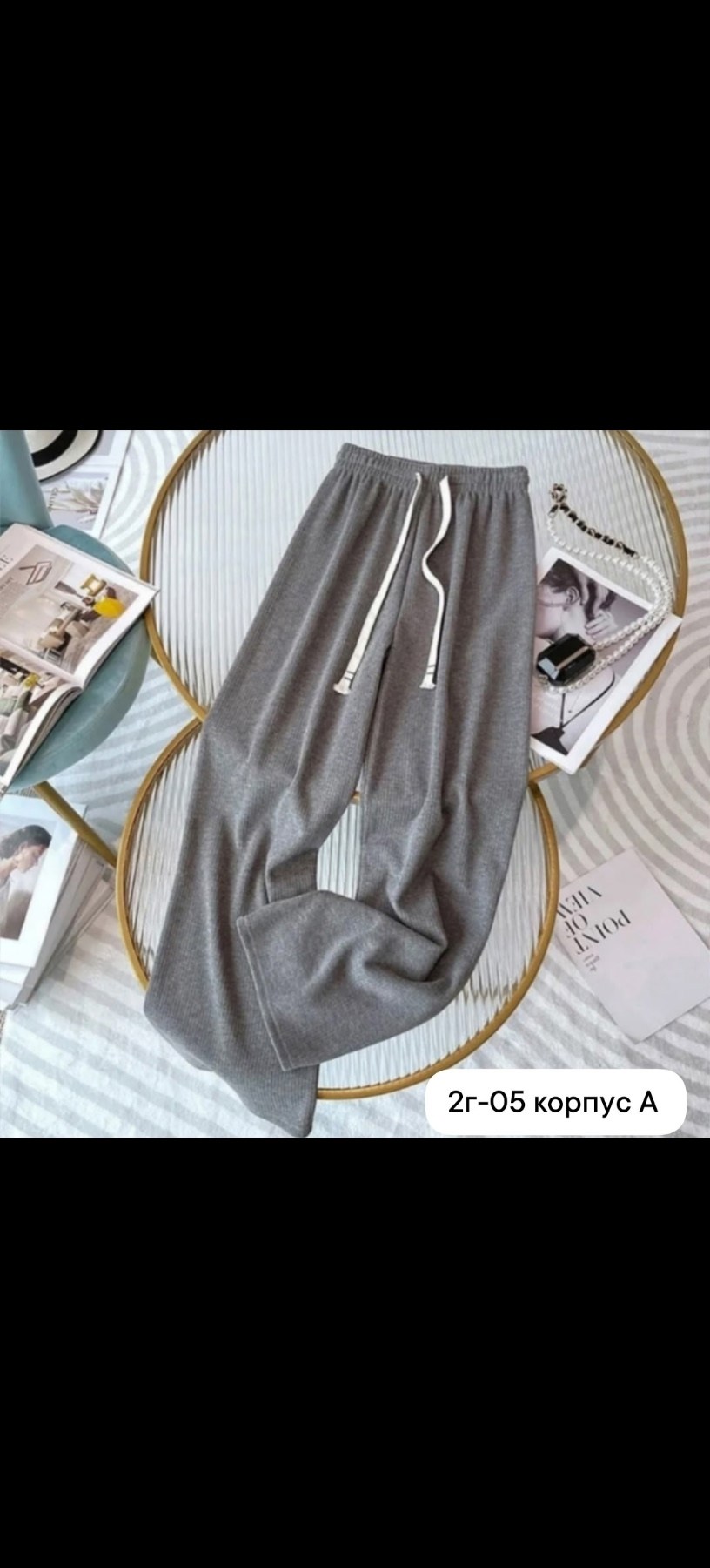 теплые широкие брюки,широкие брюки женские теплые,брюки с широкими штанинами,широкие брюки женские,брюки трикотажные