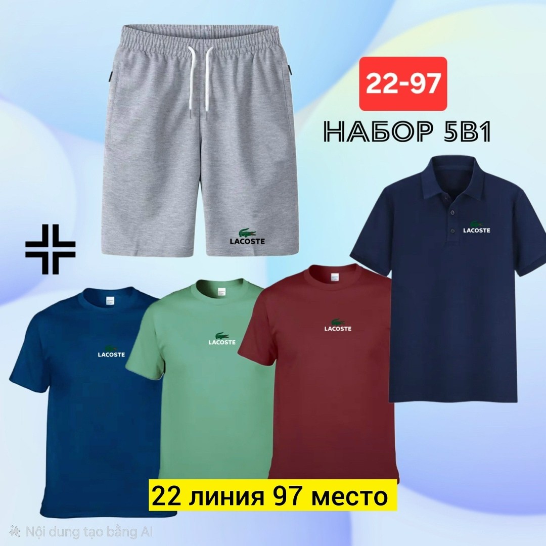 мужские спортивные костюмы,костюм мужской с шортами,костюм спортивный мужской с шортами,костюм для мужчин