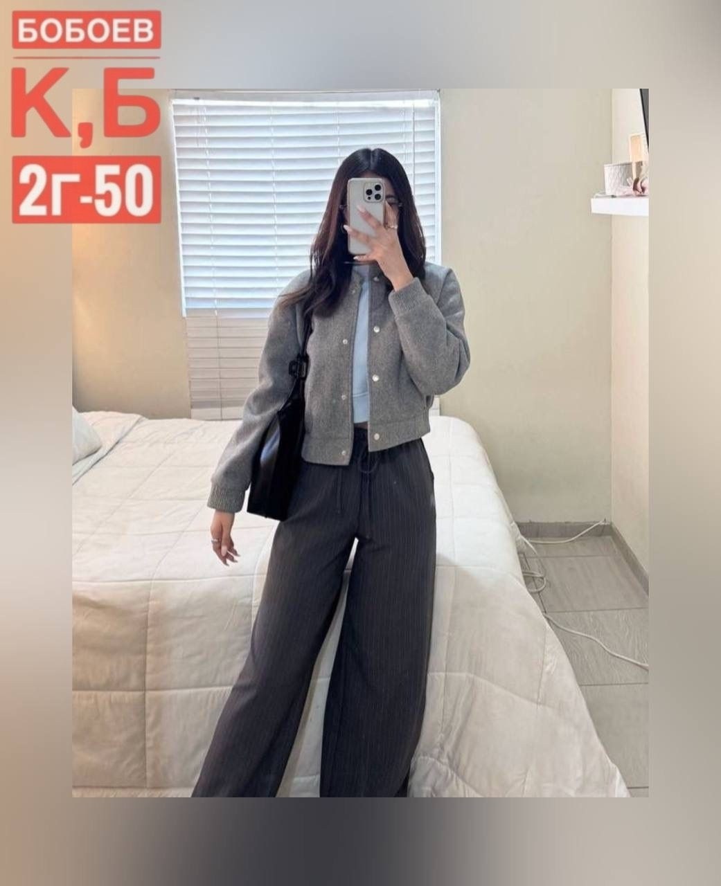 бомбер куртка оверсайз драповая демисезонная emse,бомбер куртка оверсайз драповая демисезонная emse 180525120,бомбер женский оверсайз,бомбер оверсайз,бомбер из кашемира женский оверсайз