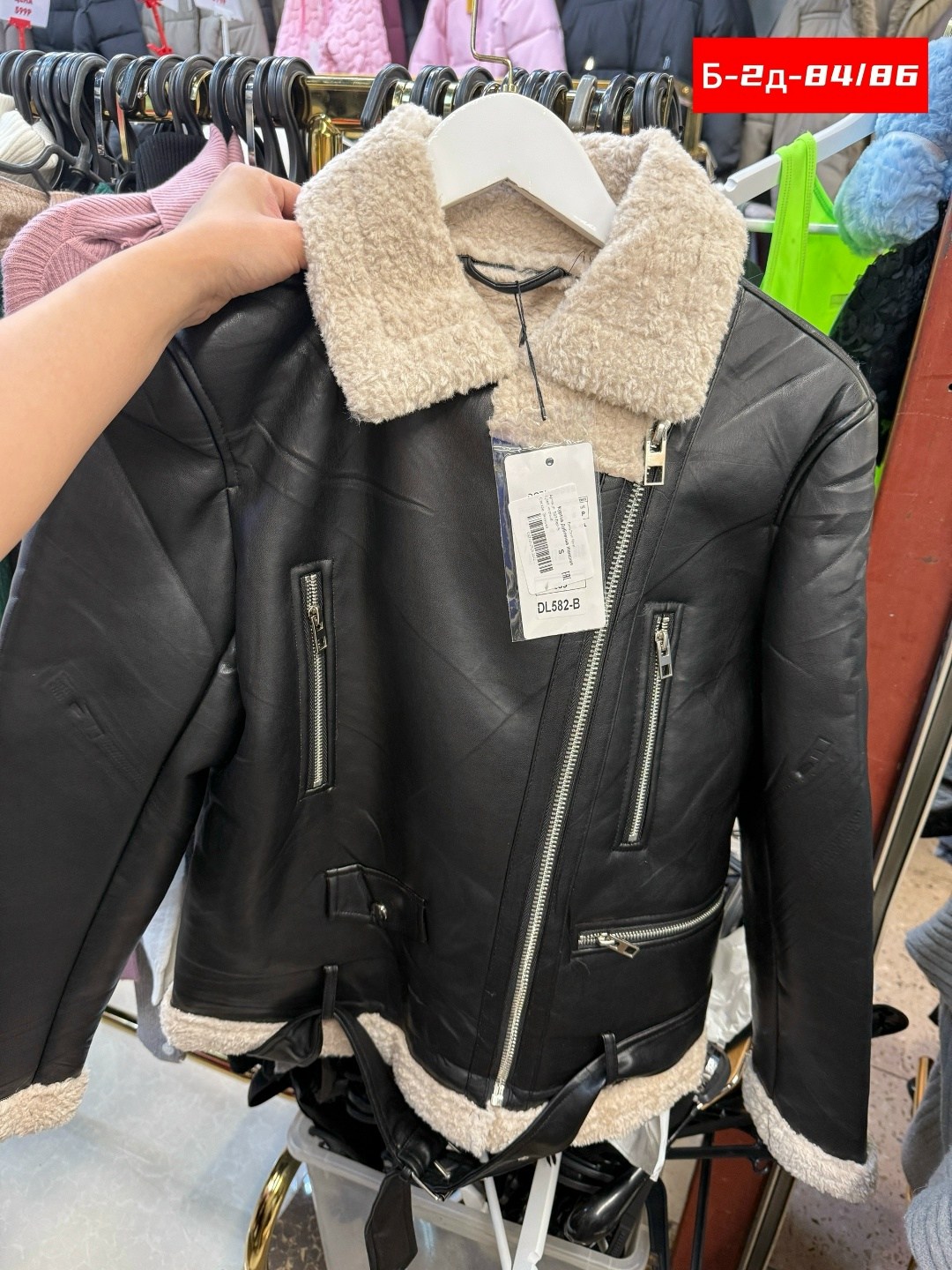 дубленка женская зимняя искусственная оверсайз,куртка дубленка женская,дубленка оверсайз зимняя нина ф. цвет черный,дубленка женская,куртка женская