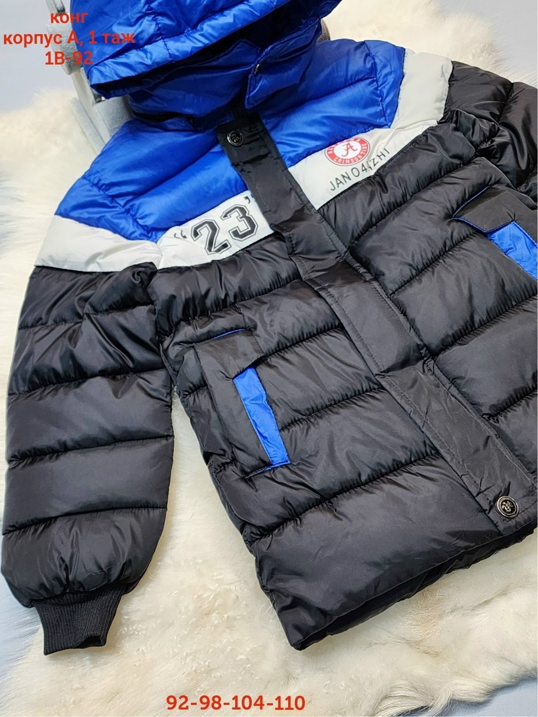 куртка для мальчика,зимняя куртка для мальчика,куртка для мальчика с капюшоном,детская куртка,детская куртка для мальчика