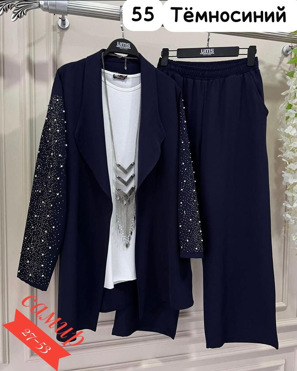 брючный костюм,женские костюмы,брючные женские костюмы,брючный костюм из прошвы,летние брючные костюмы