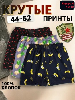 Нижнее белье