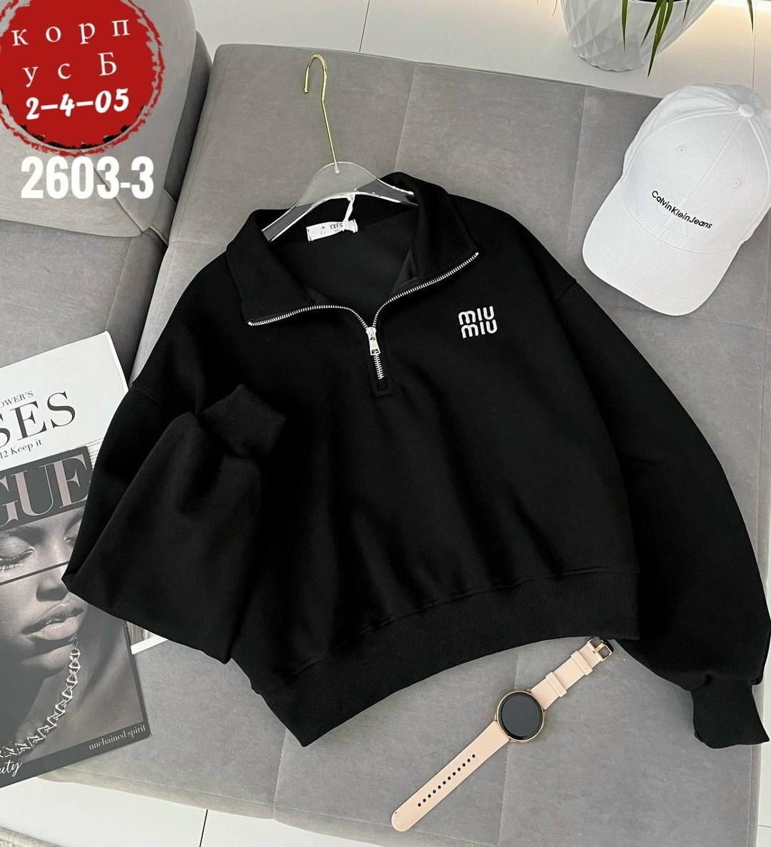 женская кофта,свитшот на замке,свитшот женск на замке,свитшот женская,толстовка кофта