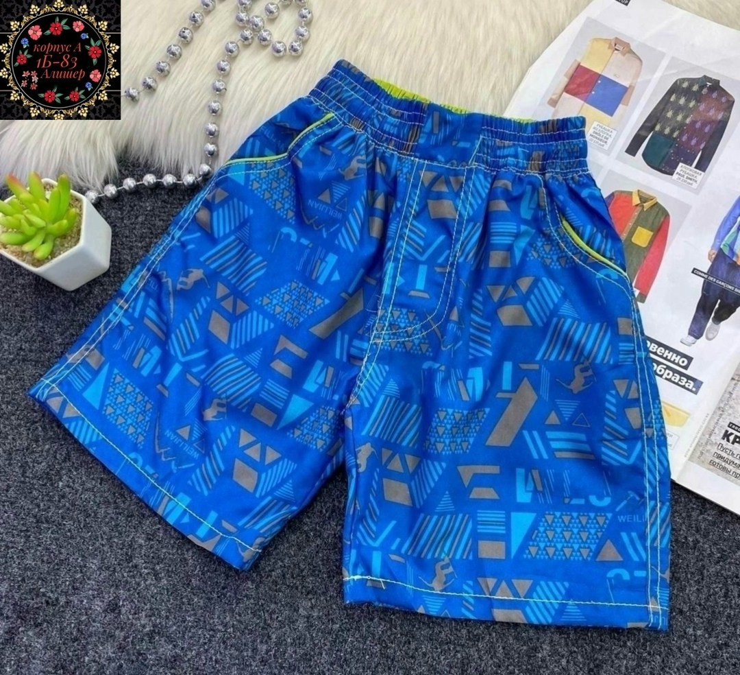 шорты для мальчик,шорты детские,шорты для плавания,шорты подростковые,шорты мужские