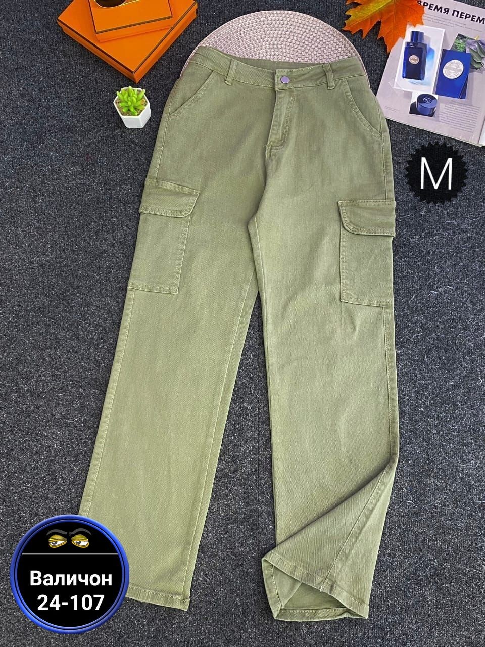 джинсы брюки,брюки карго,брюки карго женские хаки,джинсы карго женские,женские джинсы
