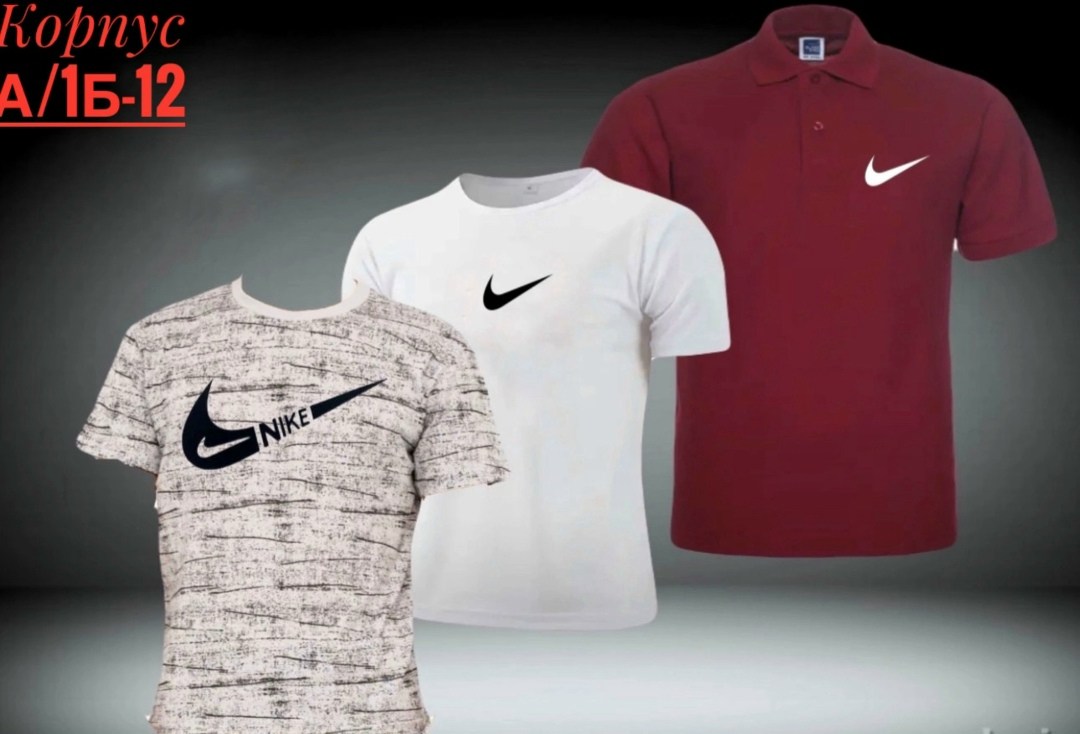 футболки для мальчиков,nike t shirt,футболки мужские,футболки найк,футболка мужская nike