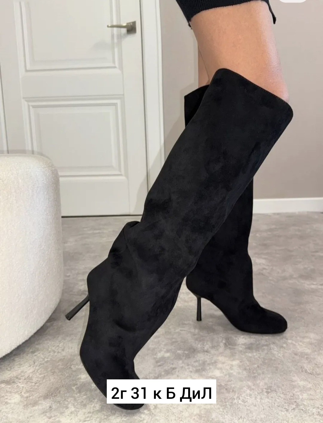 паоло конте сапоги замшевые,демисезонные сапоги на каблуке,сапоги,замшевые сапоги,сапоги на каблуке