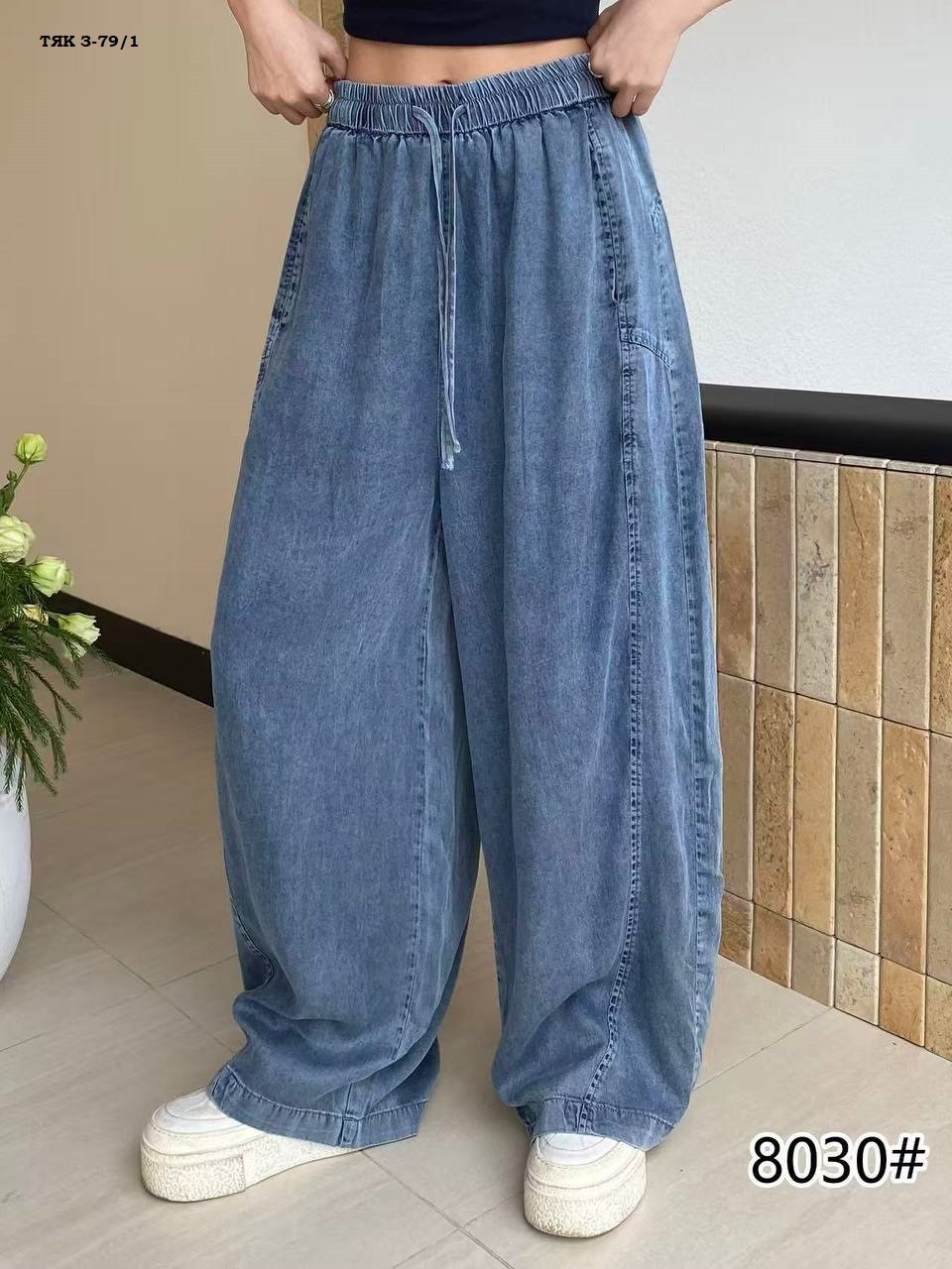 джинсы женские с завышенной талией и широкими штанинами,широкие джинсы,джинсы женские с широкими штанинами,женские джинсовые брюки с широкими штанинами,женские широкие джинсы