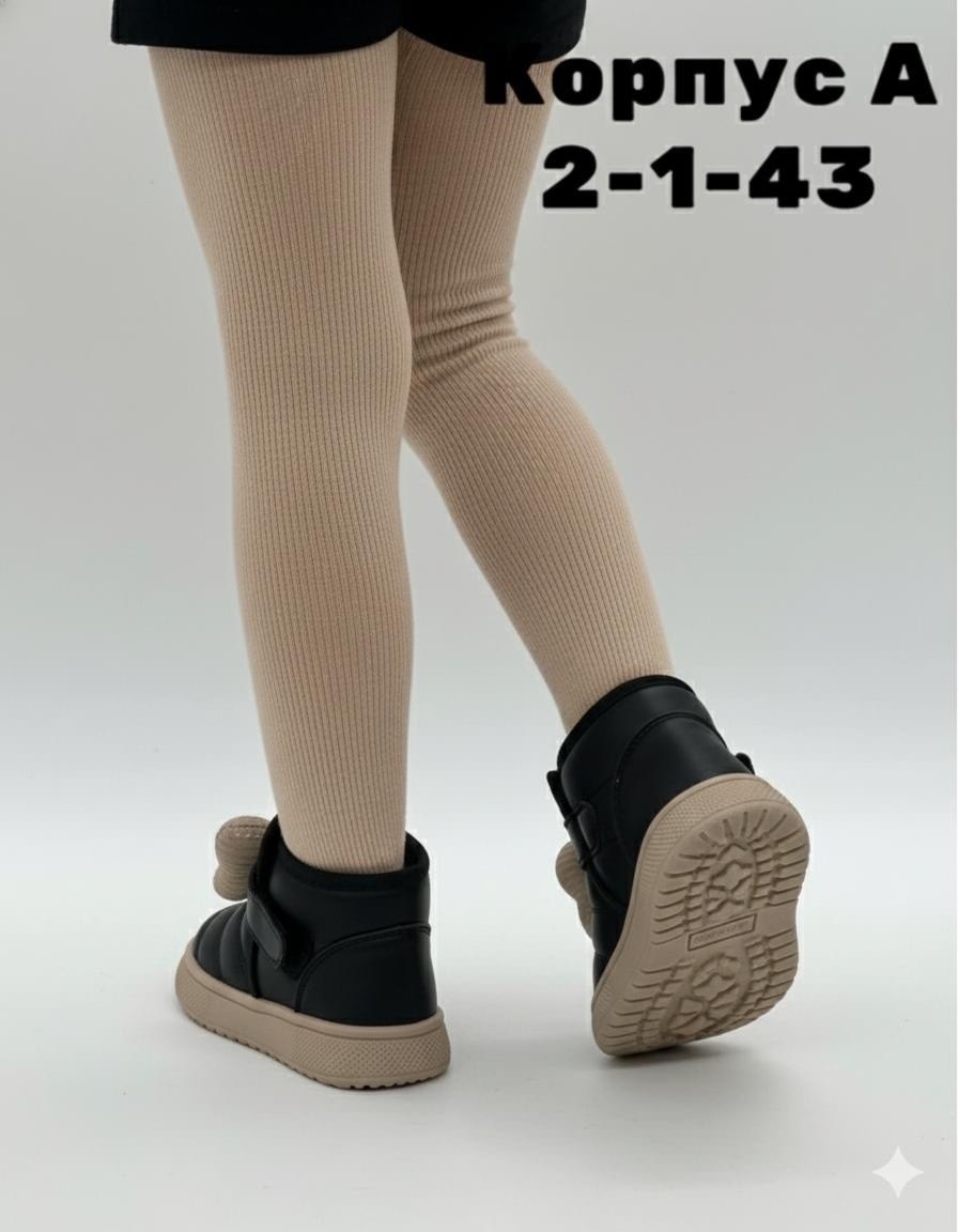 ,угги для девочки,дутики женские,детская ,женская